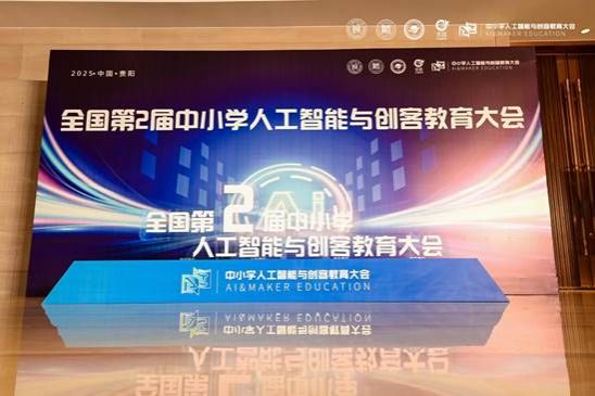 2c7425a0ff6a7353fe9526bc342ebe69