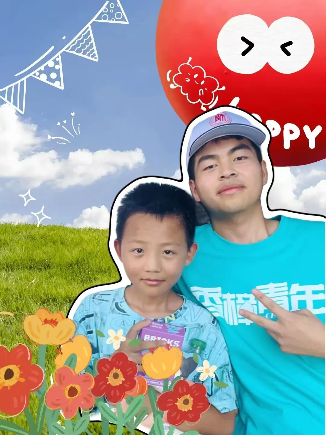 undefined